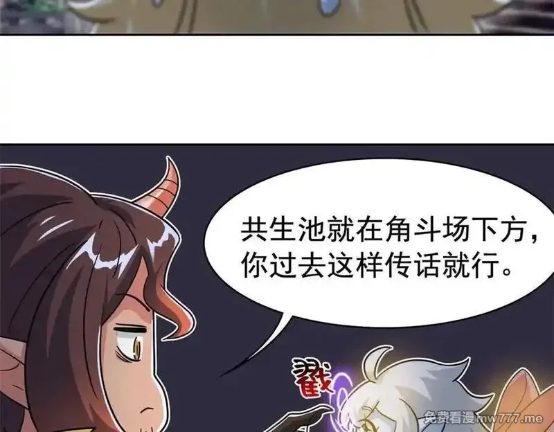 从精神病院走出的强者,330 咋还不去？分个翅膀！,第8张