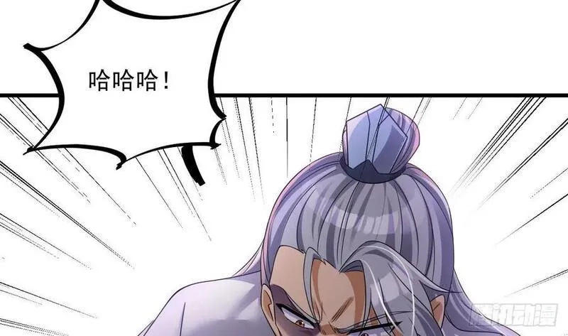 我在异界拷贝绝世神功,第31话 左护法，不要！,第29张