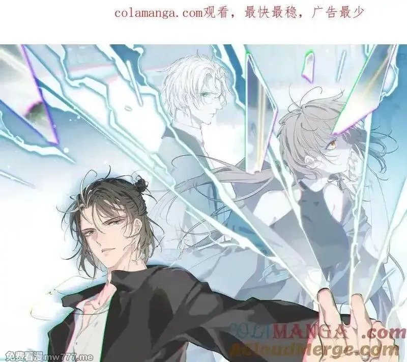 天帝有亿点收集癖,第79话 香芽的决断,第1张