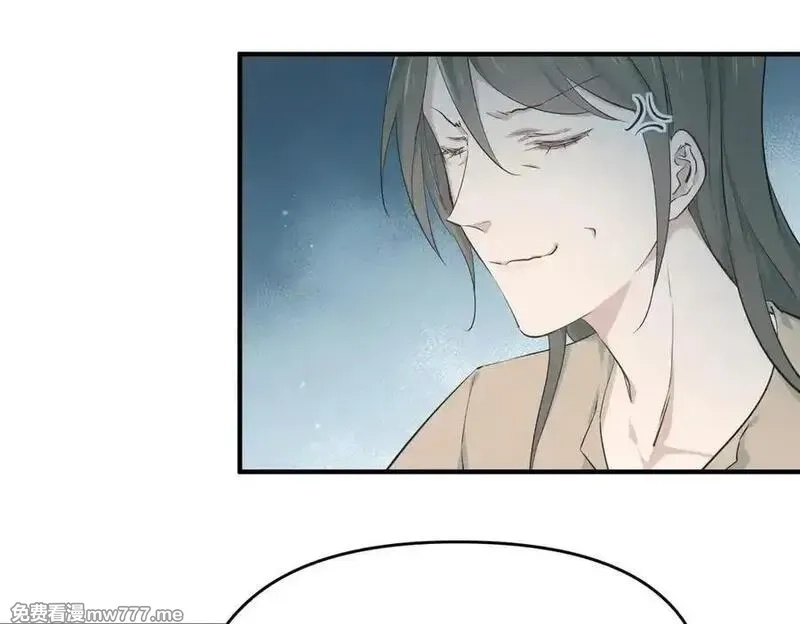 天帝有亿点收集癖,第79话 香芽的决断,第10张