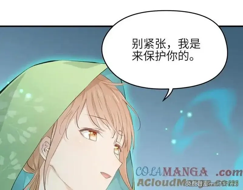 天帝有亿点收集癖,第79话 香芽的决断,第101张
