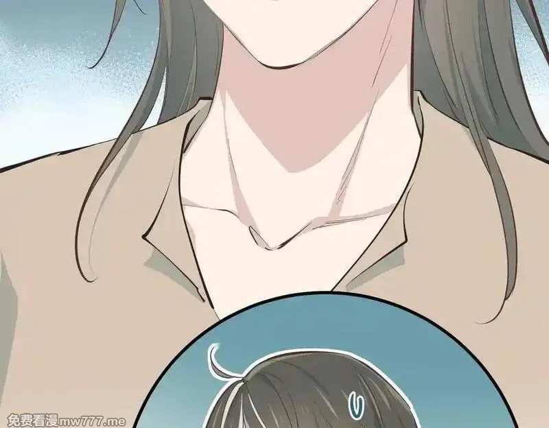 天帝有亿点收集癖,第79话 香芽的决断,第15张