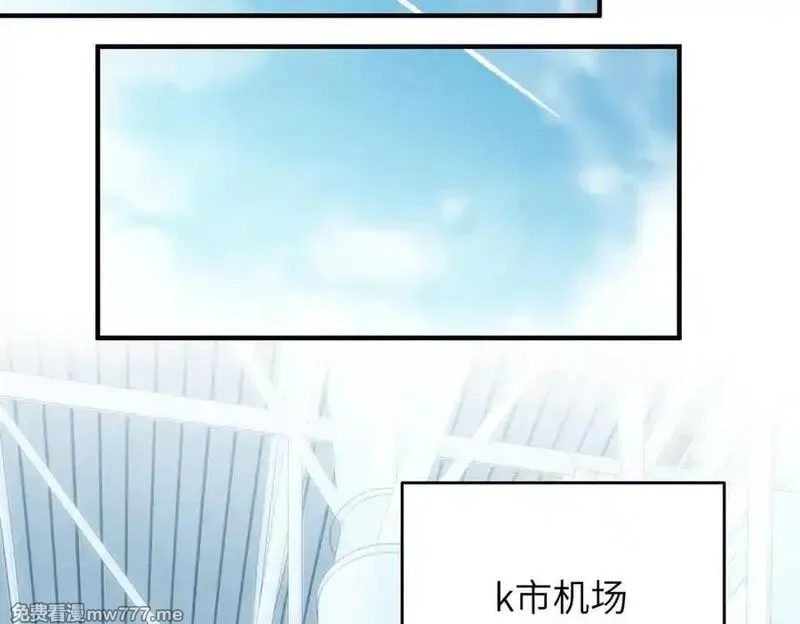 天帝有亿点收集癖,第79话 香芽的决断,第18张