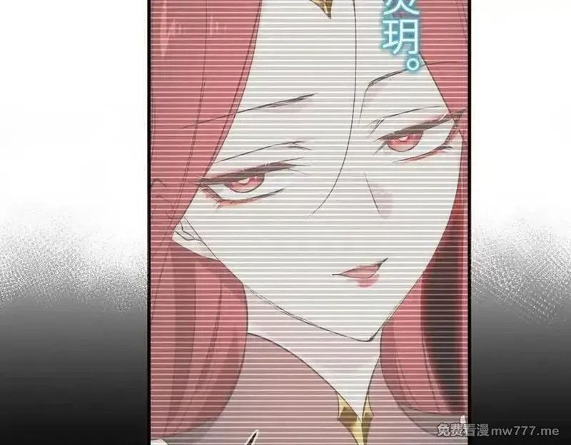 天帝有亿点收集癖,第79话 香芽的决断,第28张