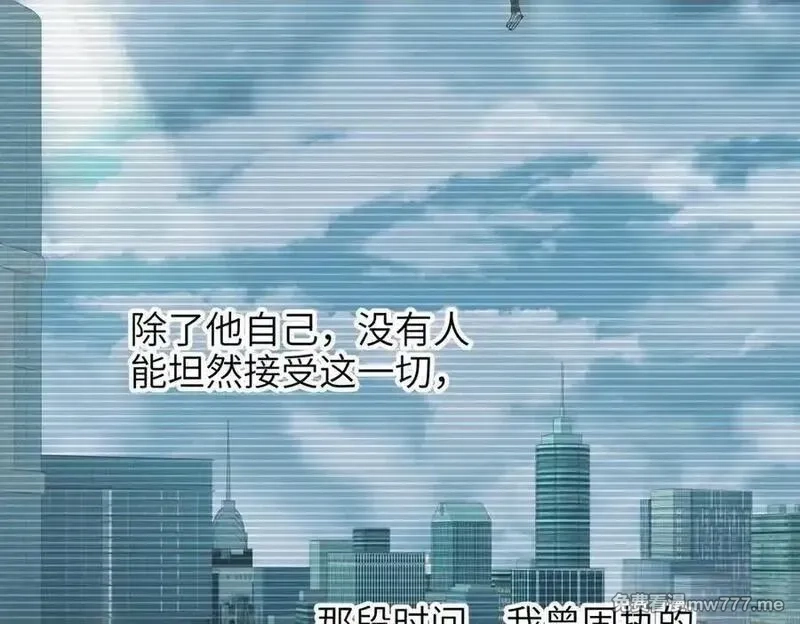 天帝有亿点收集癖,第79话 香芽的决断,第30张