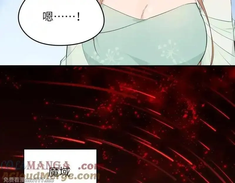 天帝有亿点收集癖,第79话 香芽的决断,第37张