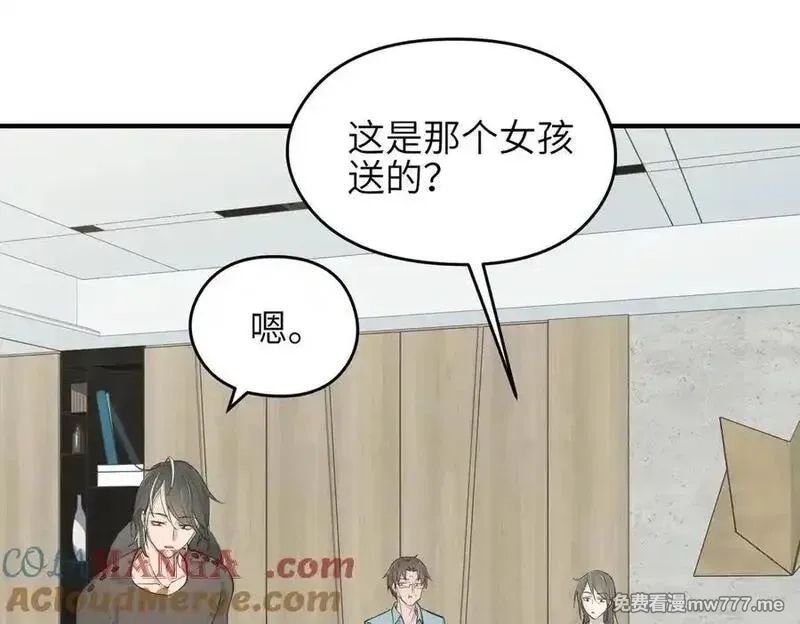 天帝有亿点收集癖,第79话 香芽的决断,第5张