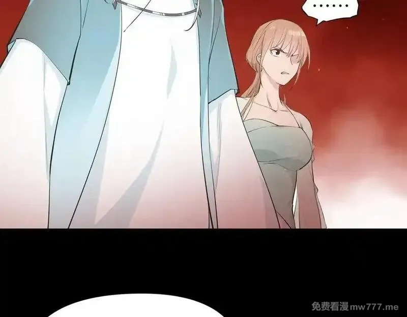 天帝有亿点收集癖,第79话 香芽的决断,第54张