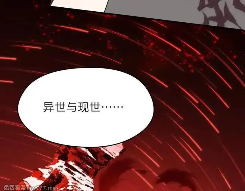 天帝有亿点收集癖,第79话 香芽的决断,第59张