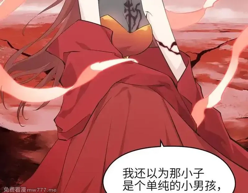 天帝有亿点收集癖,第79话 香芽的决断,第67张