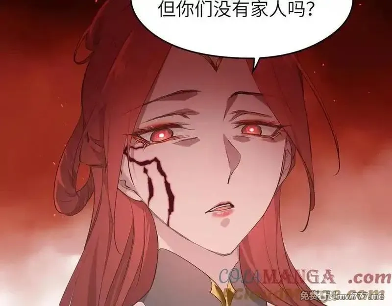 天帝有亿点收集癖,第79话 香芽的决断,第77张