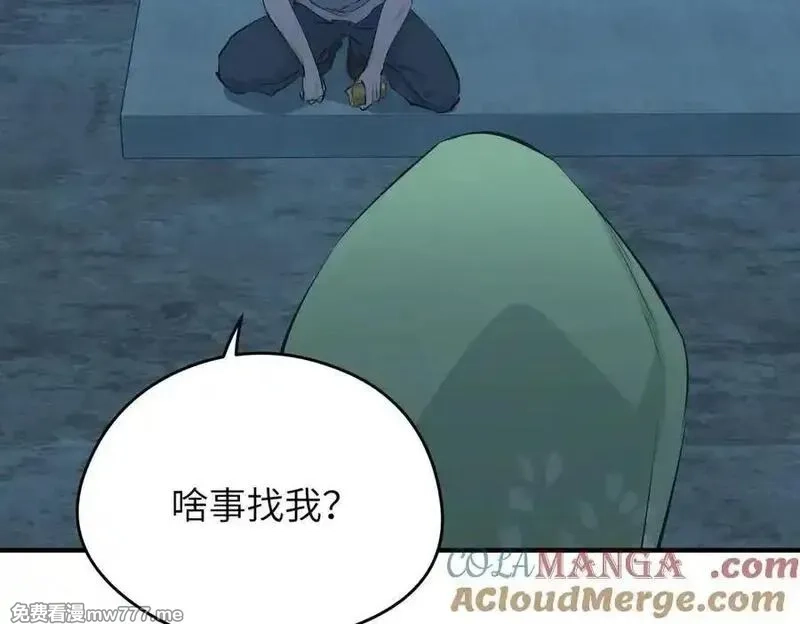 天帝有亿点收集癖,第79话 香芽的决断,第89张