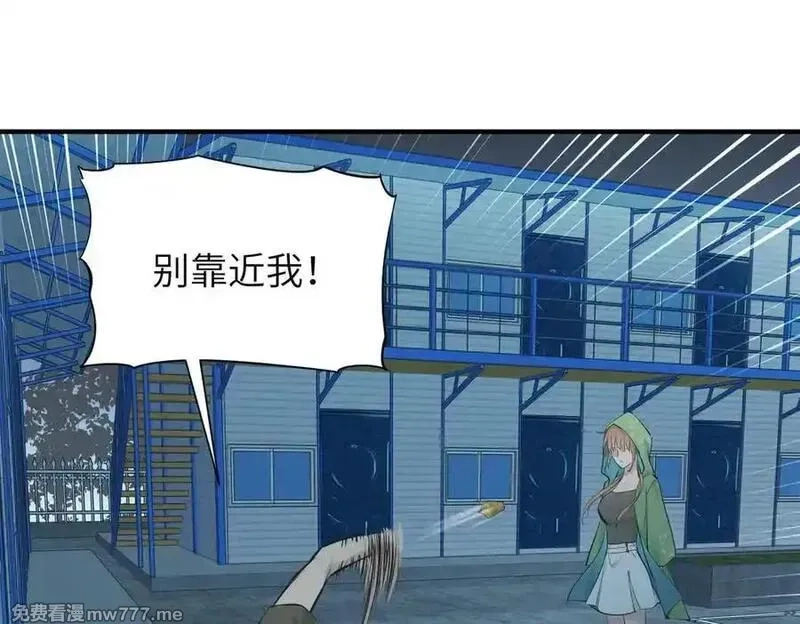 天帝有亿点收集癖,第79话 香芽的决断,第92张
