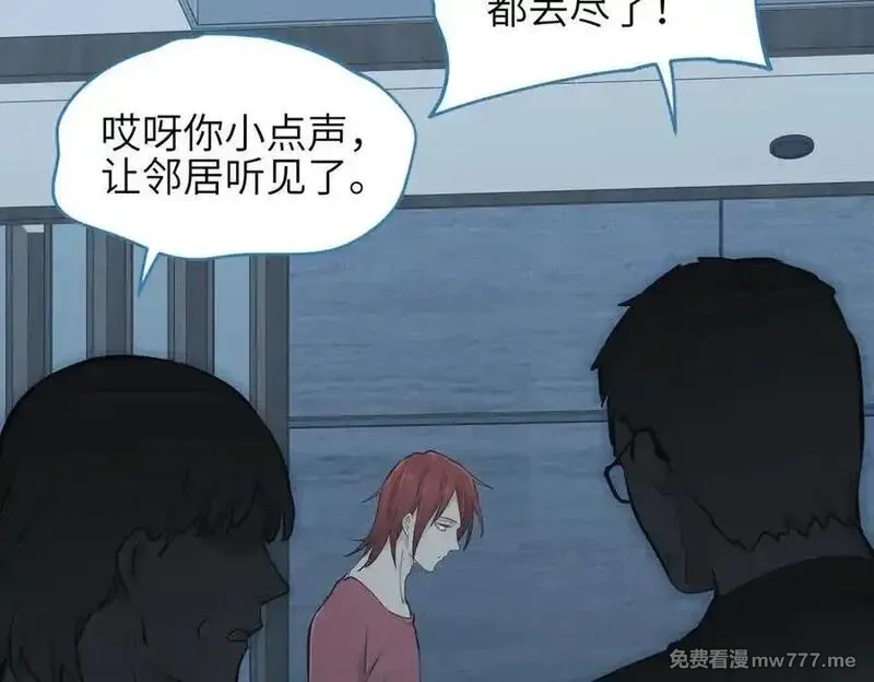 天帝有亿点收集癖,第86话 疯狂的一夜（上）,第100张