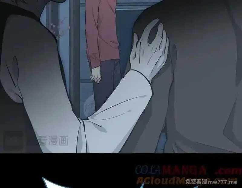 天帝有亿点收集癖,第86话 疯狂的一夜（上）,第101张