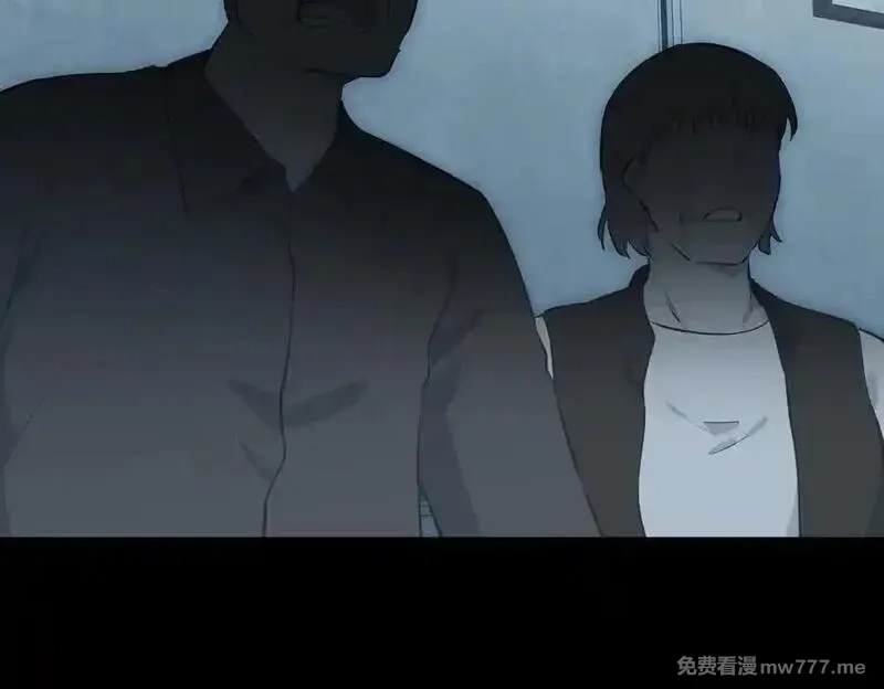 天帝有亿点收集癖,第86话 疯狂的一夜（上）,第106张