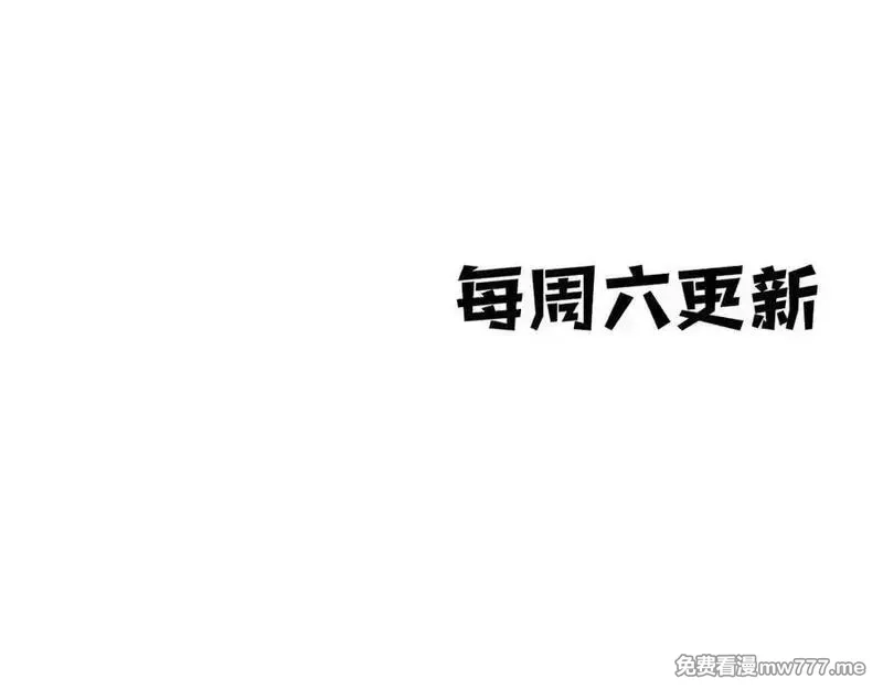 天帝有亿点收集癖,第86话 疯狂的一夜（上）,第128张