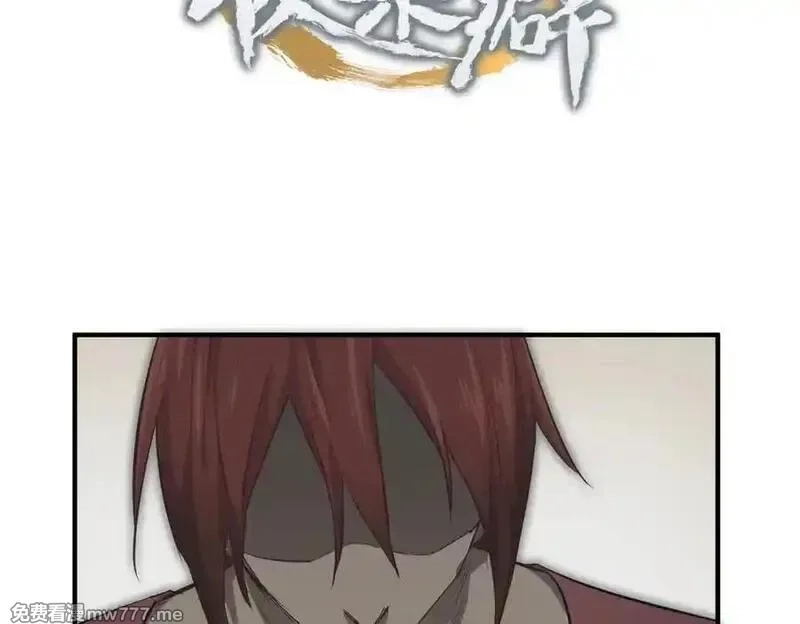 天帝有亿点收集癖,第86话 疯狂的一夜（上）,第2张