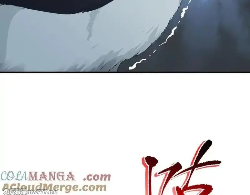 天帝有亿点收集癖,第86话 疯狂的一夜（上）,第21张