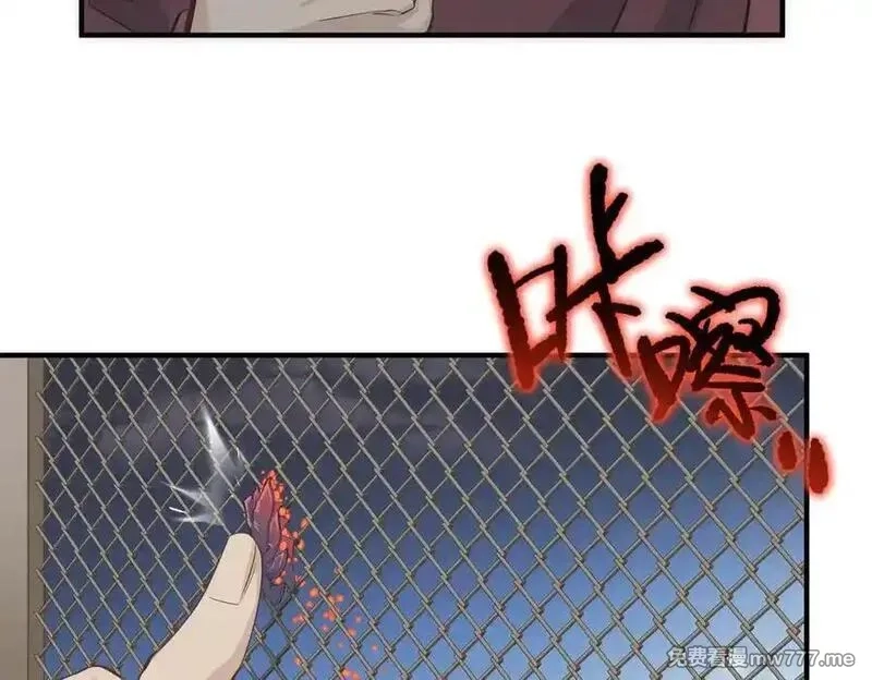 天帝有亿点收集癖,第86话 疯狂的一夜（上）,第4张