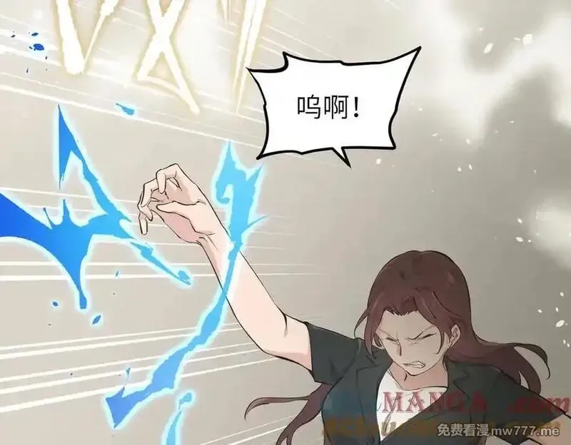 天帝有亿点收集癖,第86话 疯狂的一夜（上）,第73张
