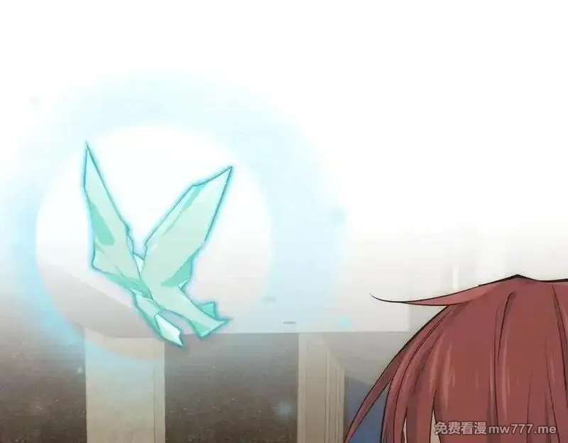 天帝有亿点收集癖,第86话 疯狂的一夜（上）,第75张