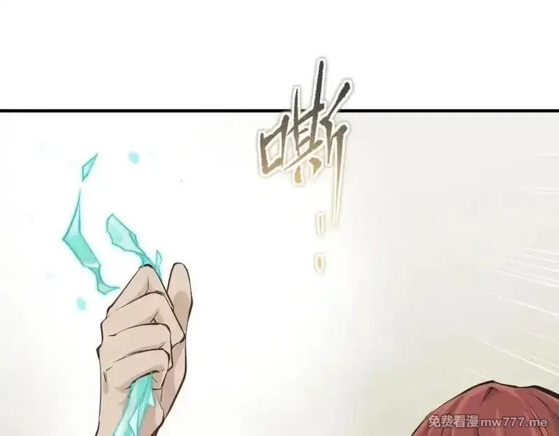 天帝有亿点收集癖,第86话 疯狂的一夜（上）,第79张