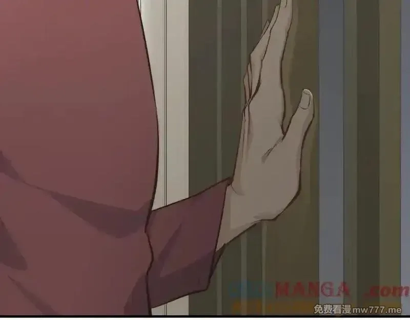 天帝有亿点收集癖,第86话 疯狂的一夜（上）,第9张