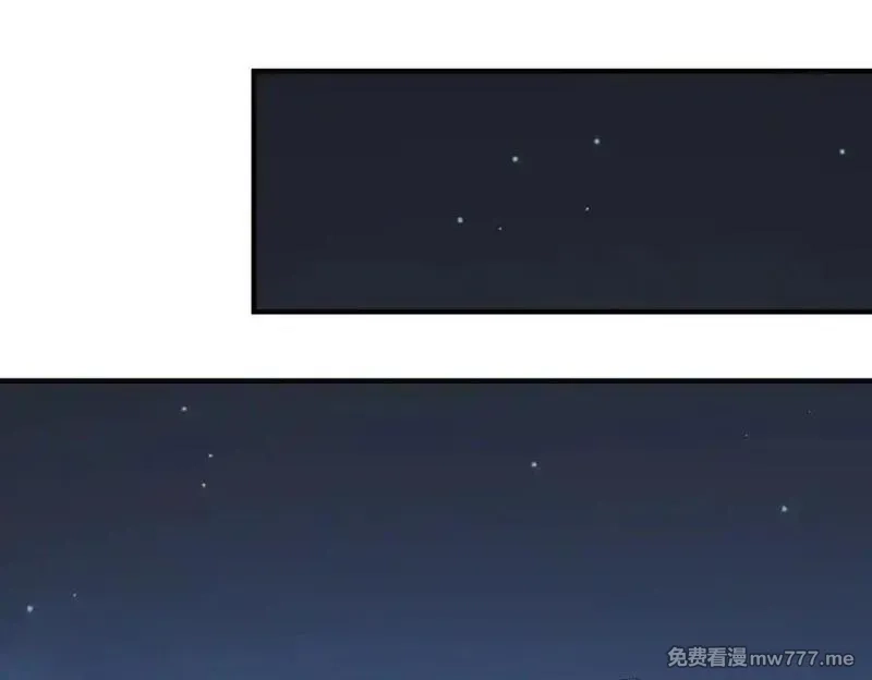 天帝有亿点收集癖,第86话 疯狂的一夜（上）,第95张