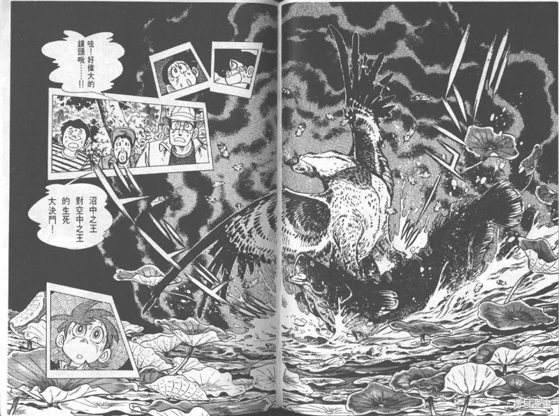 天才小釣手,VOL12,第145张