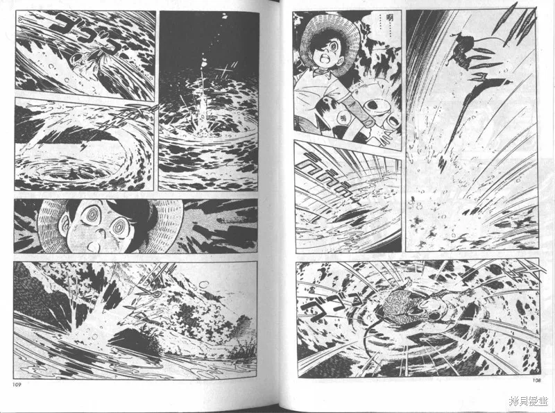 天才小釣手,VOL12,第55张