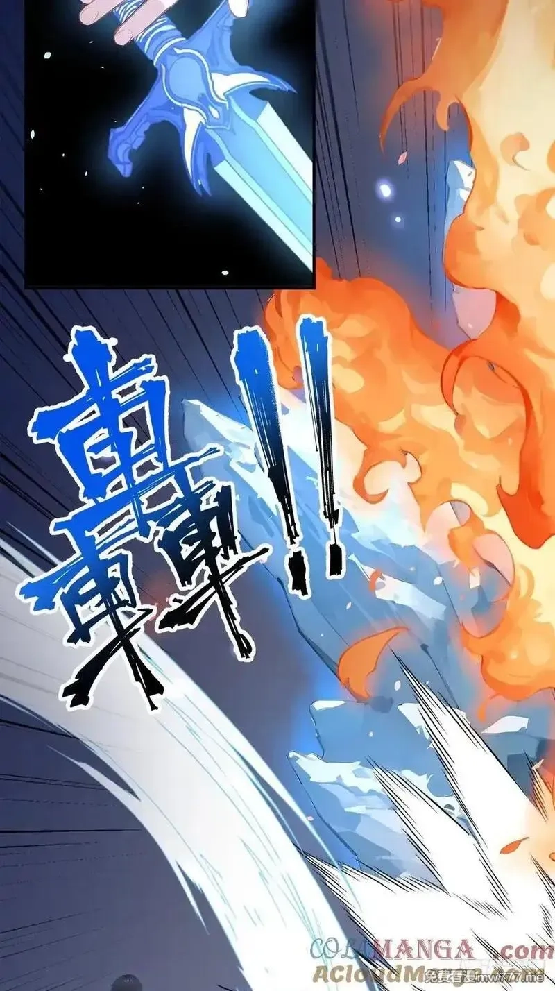 无敌从筑基开始,47 两千年后怎会有这种存在？,第17张