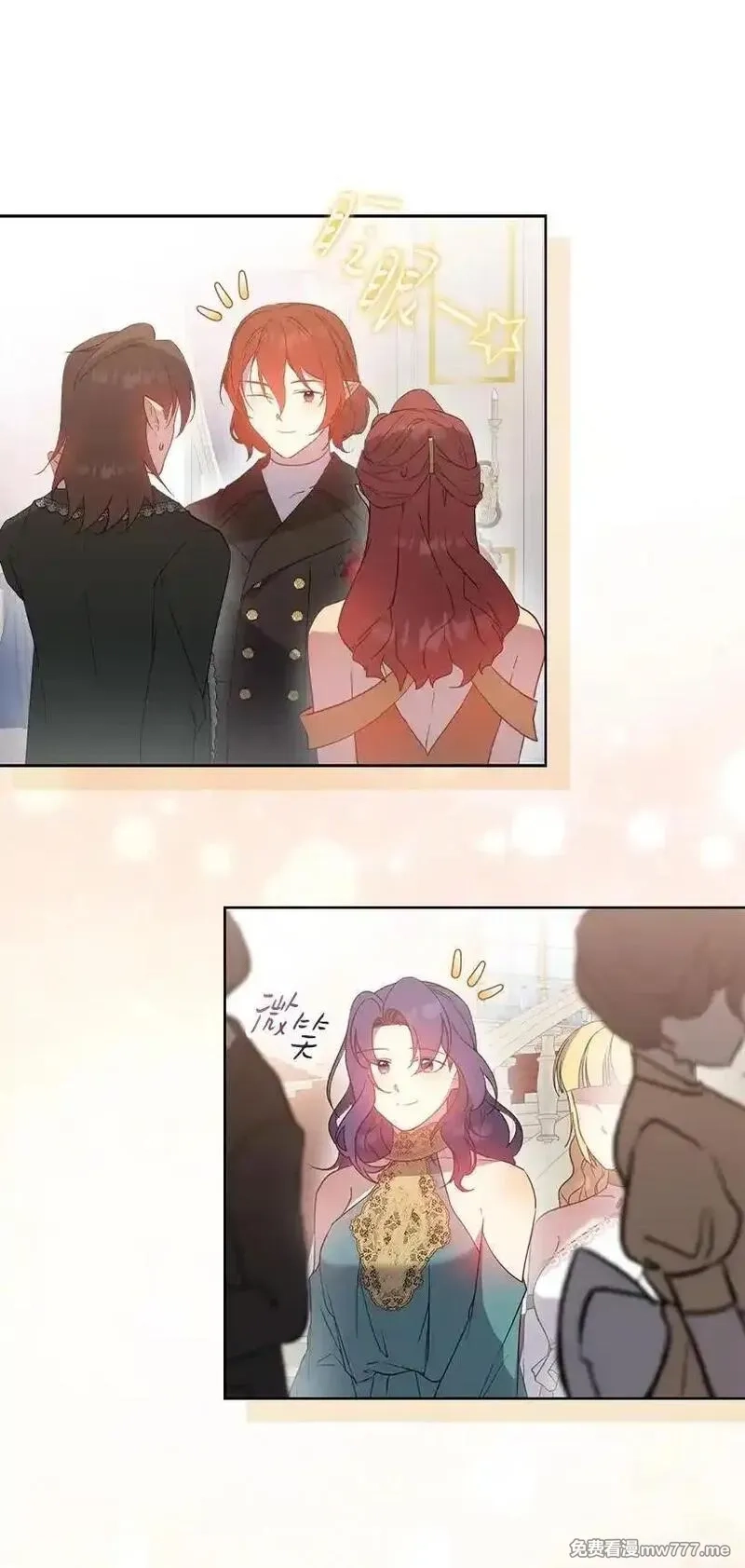 王的贡女,番外38 宴会开始,第15张