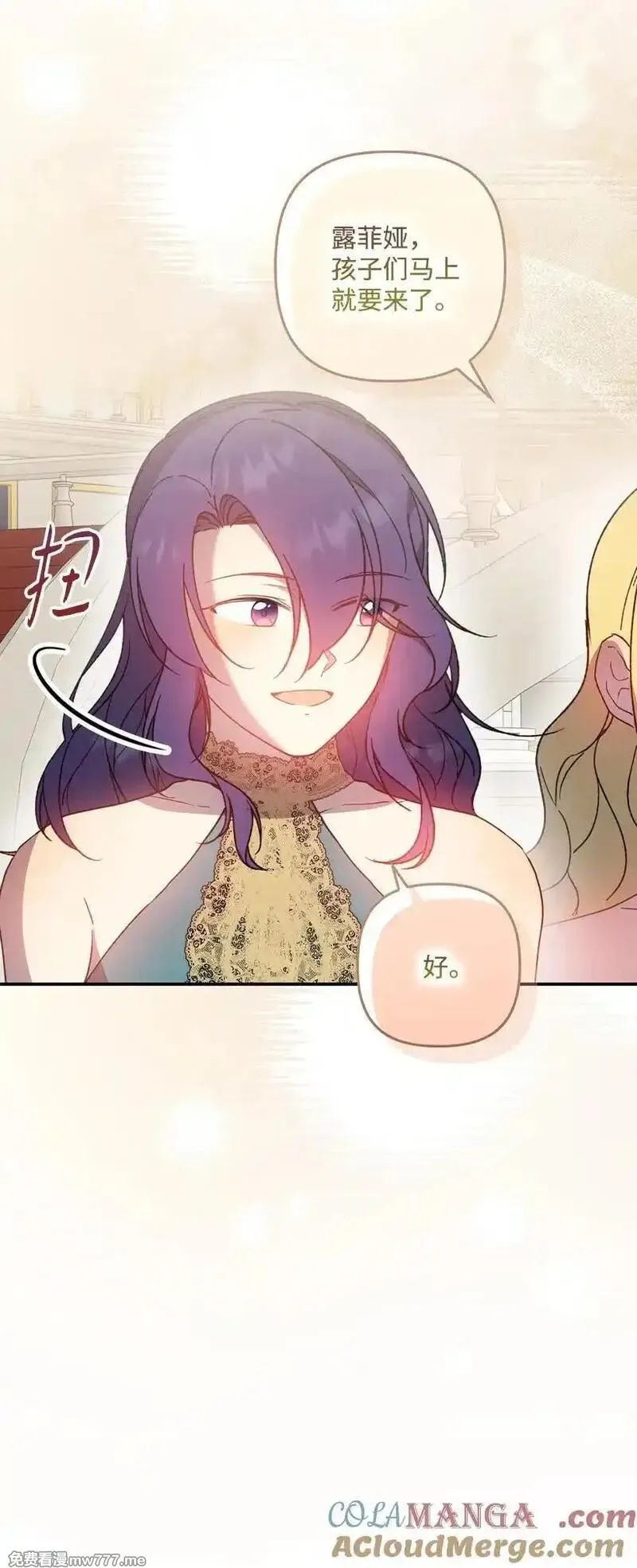 王的贡女,番外38 宴会开始,第16张