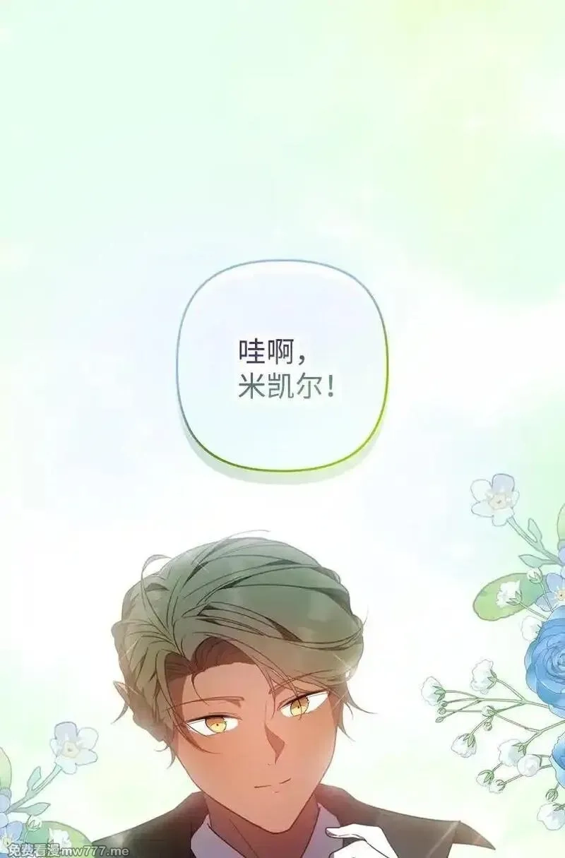 王的贡女,番外38 宴会开始,第29张
