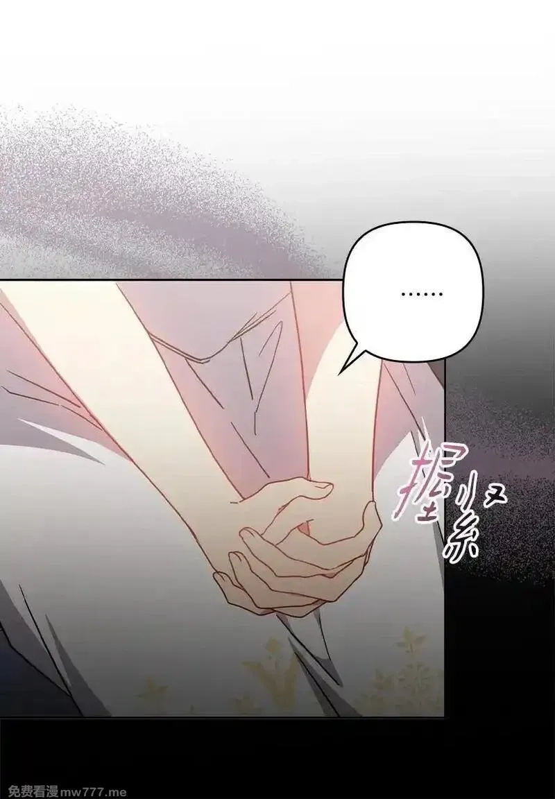 王的贡女,番外38 宴会开始,第35张