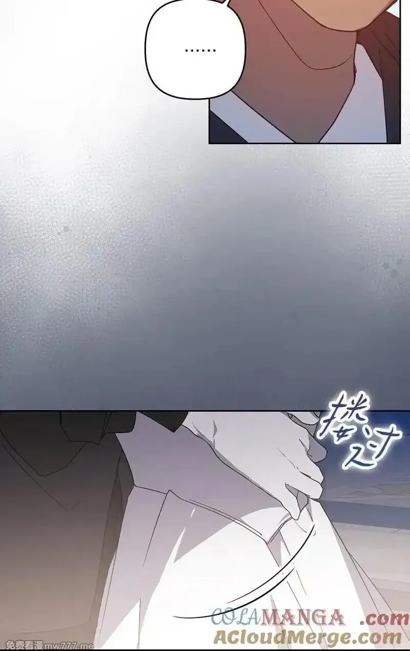 王的贡女,番外38 宴会开始,第43张