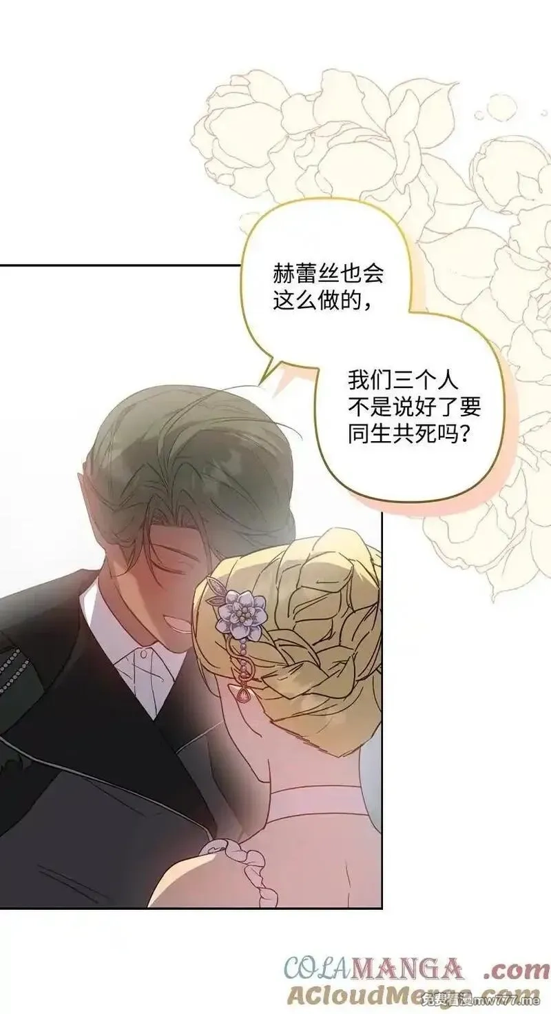 王的贡女,番外38 宴会开始,第46张