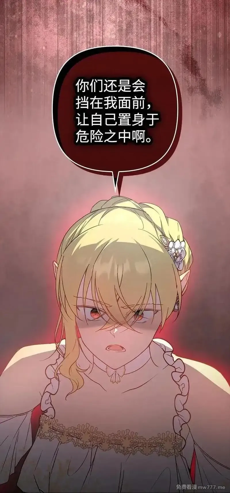 王的贡女,番外38 宴会开始,第48张