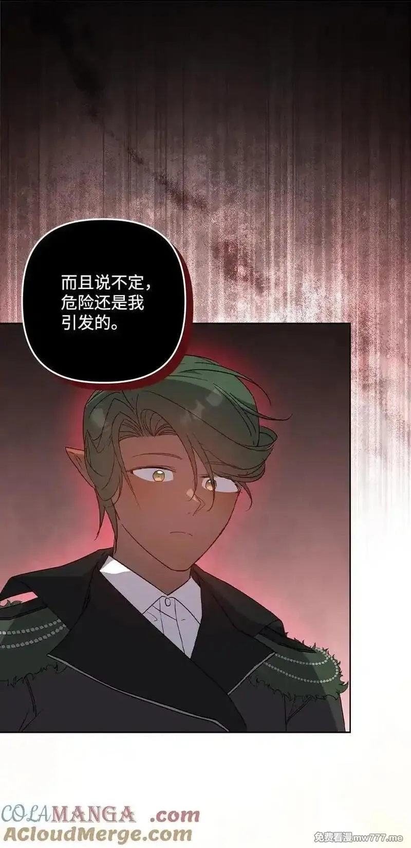 王的贡女,番外38 宴会开始,第49张