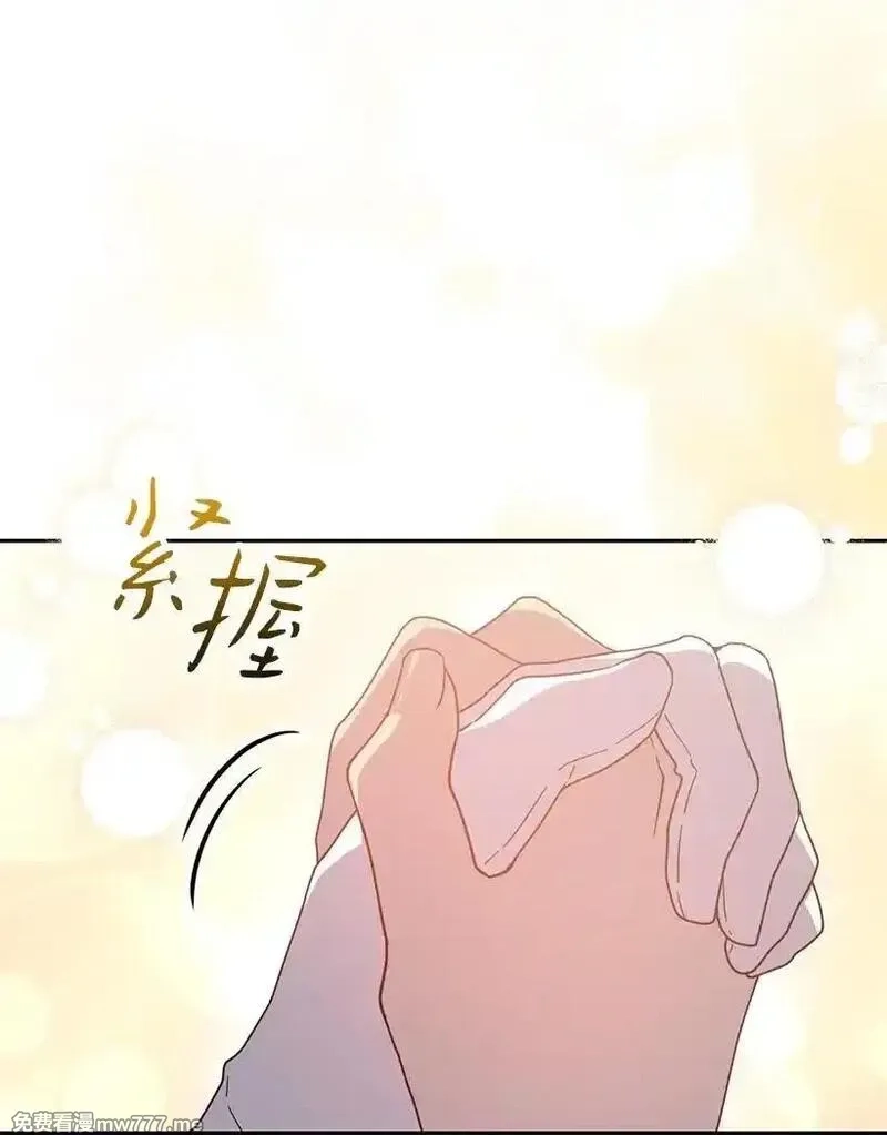 王的贡女,番外38 宴会开始,第50张