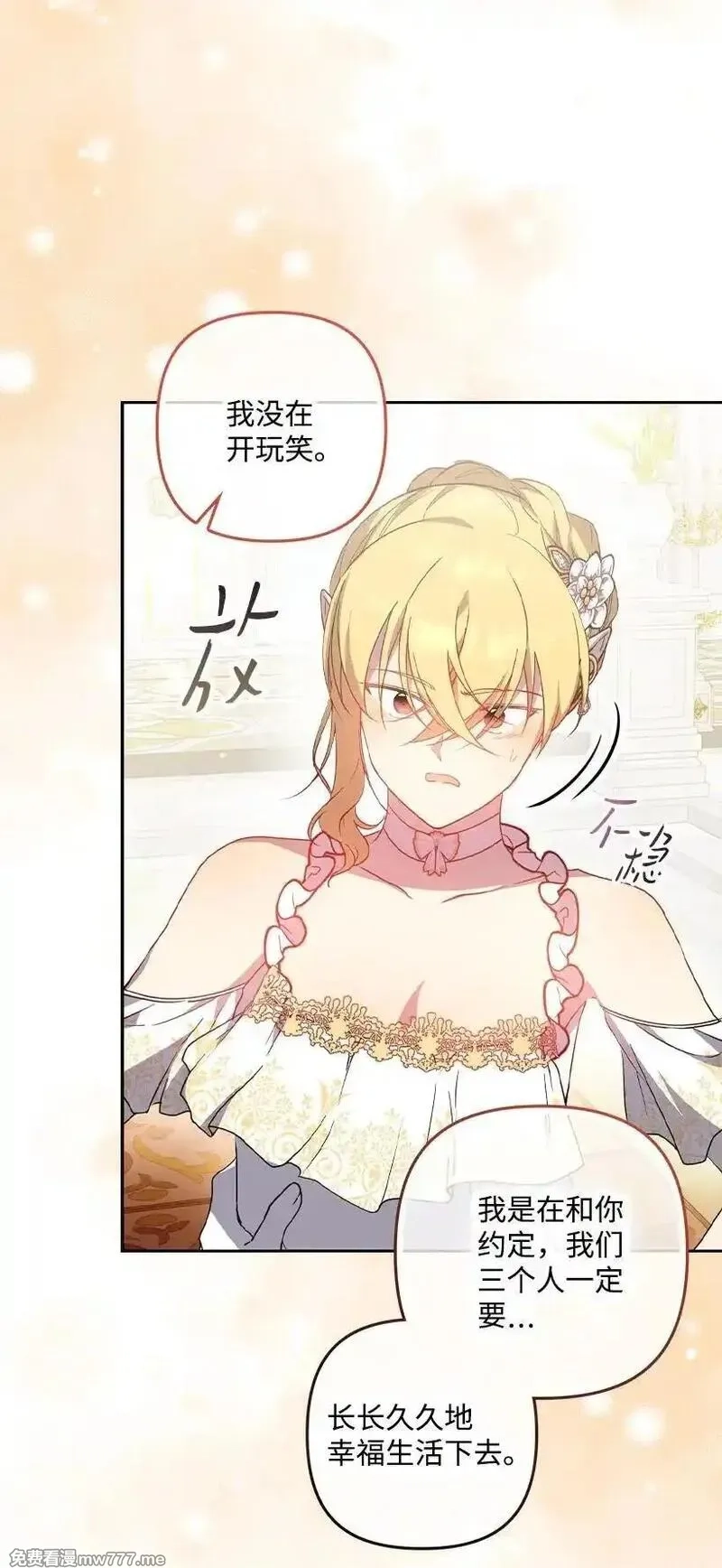 王的贡女,番外38 宴会开始,第57张