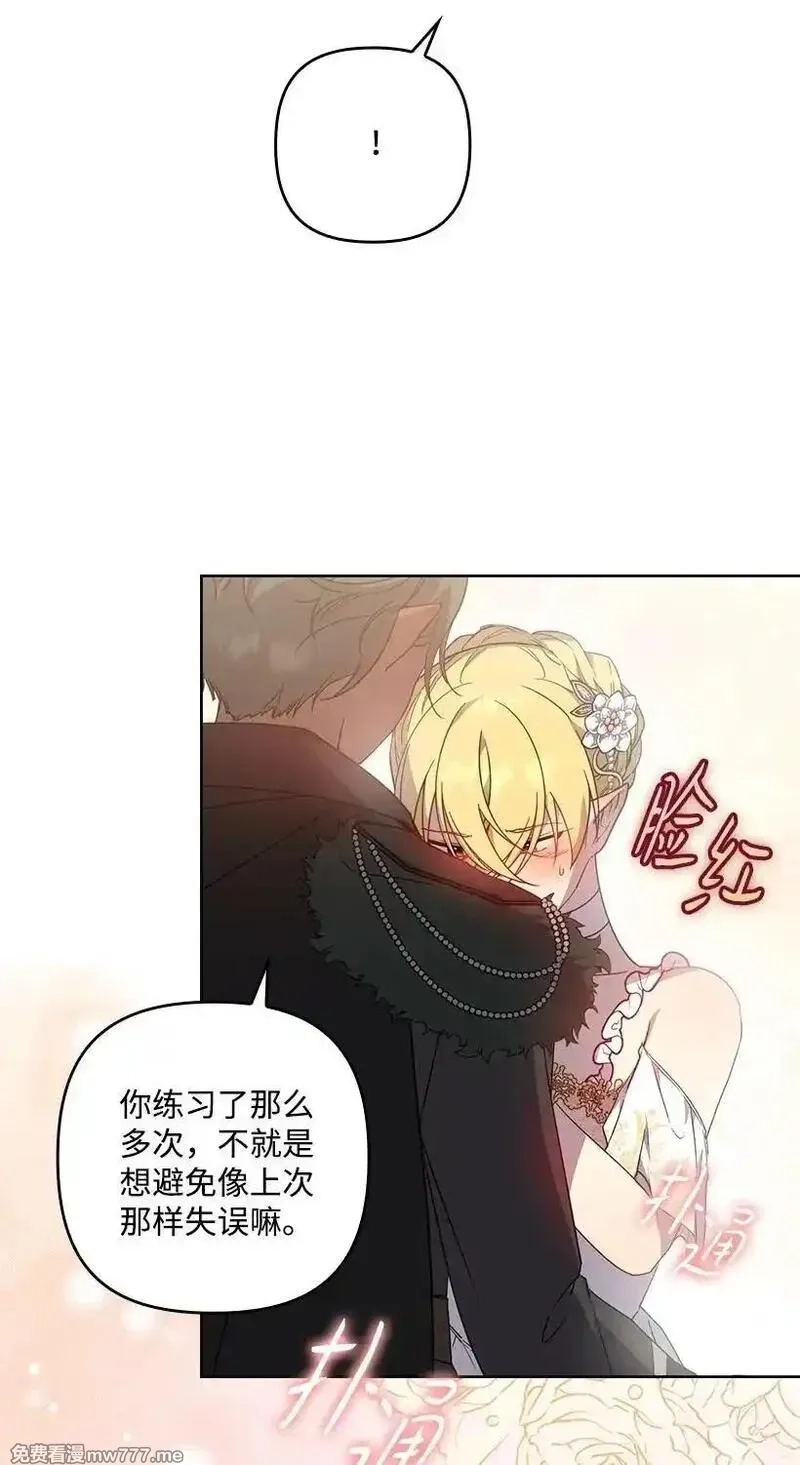 王的贡女,番外38 宴会开始,第59张