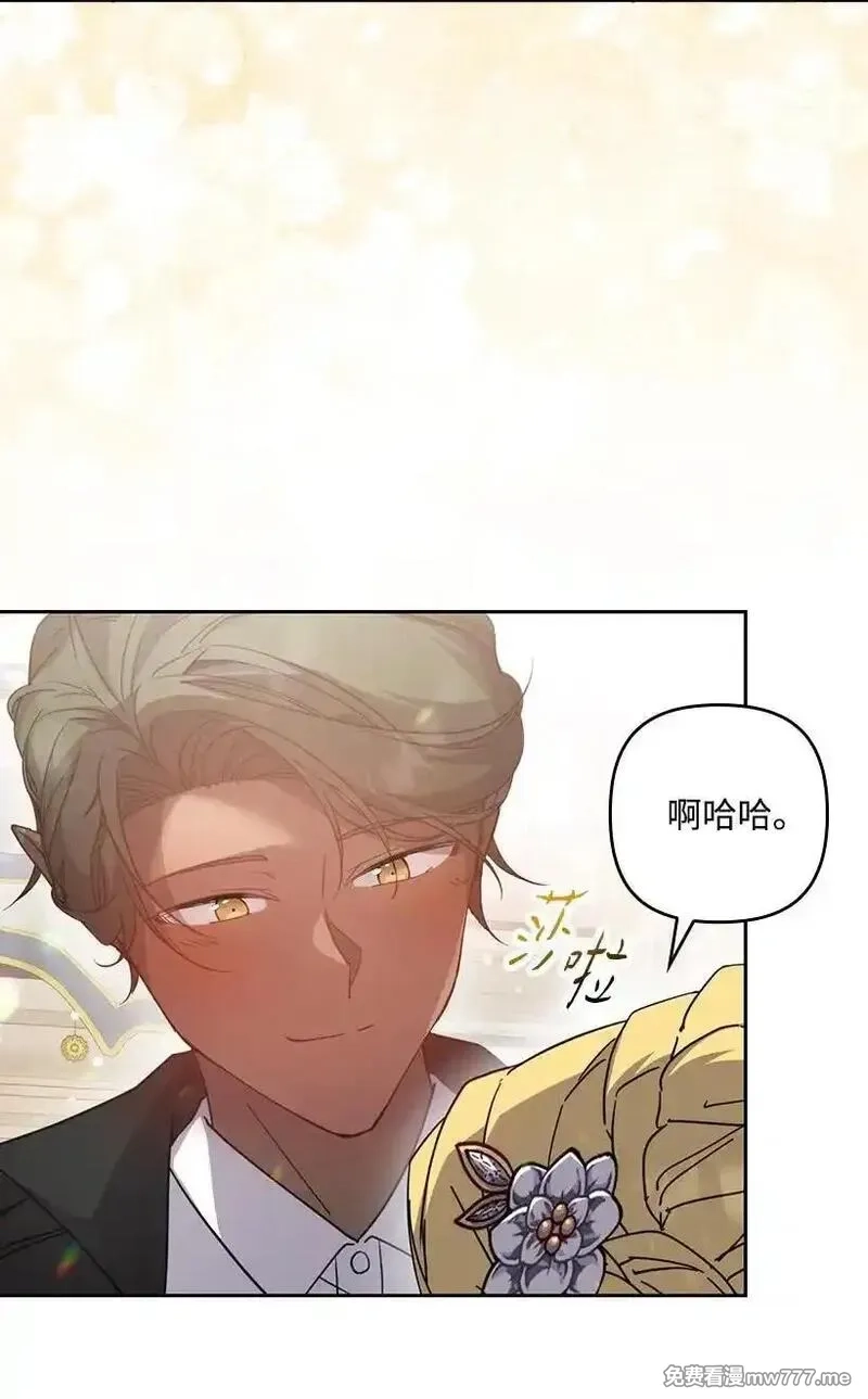 王的贡女,番外38 宴会开始,第66张