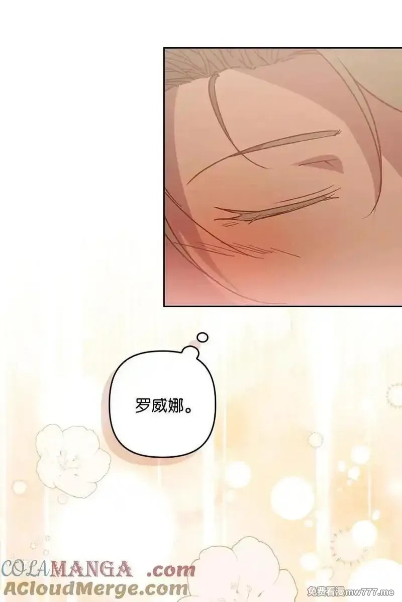 王的贡女,番外38 宴会开始,第67张