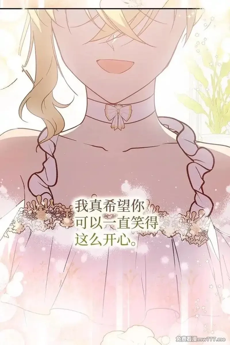 王的贡女,番外38 宴会开始,第68张