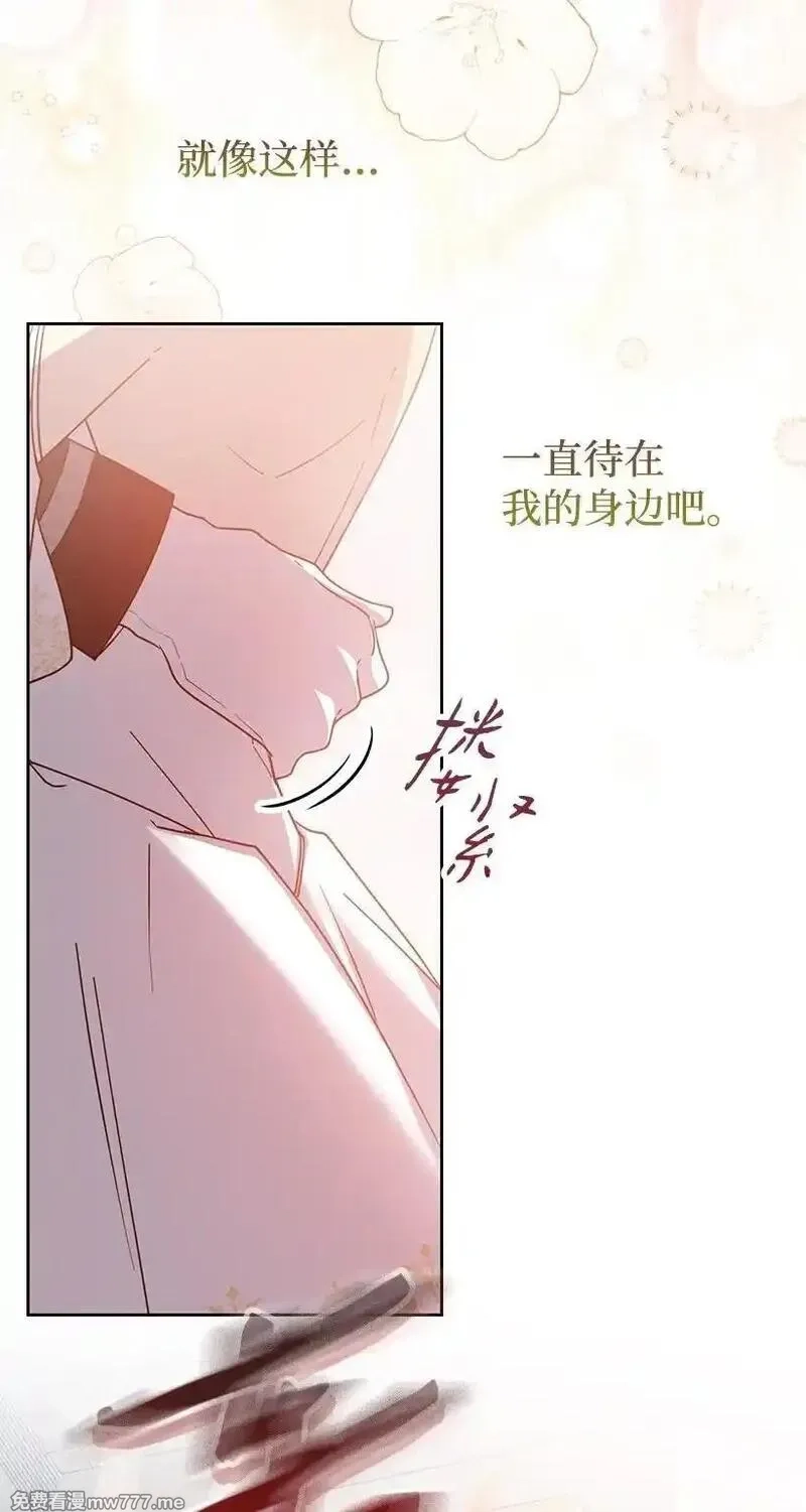 王的贡女,番外38 宴会开始,第69张