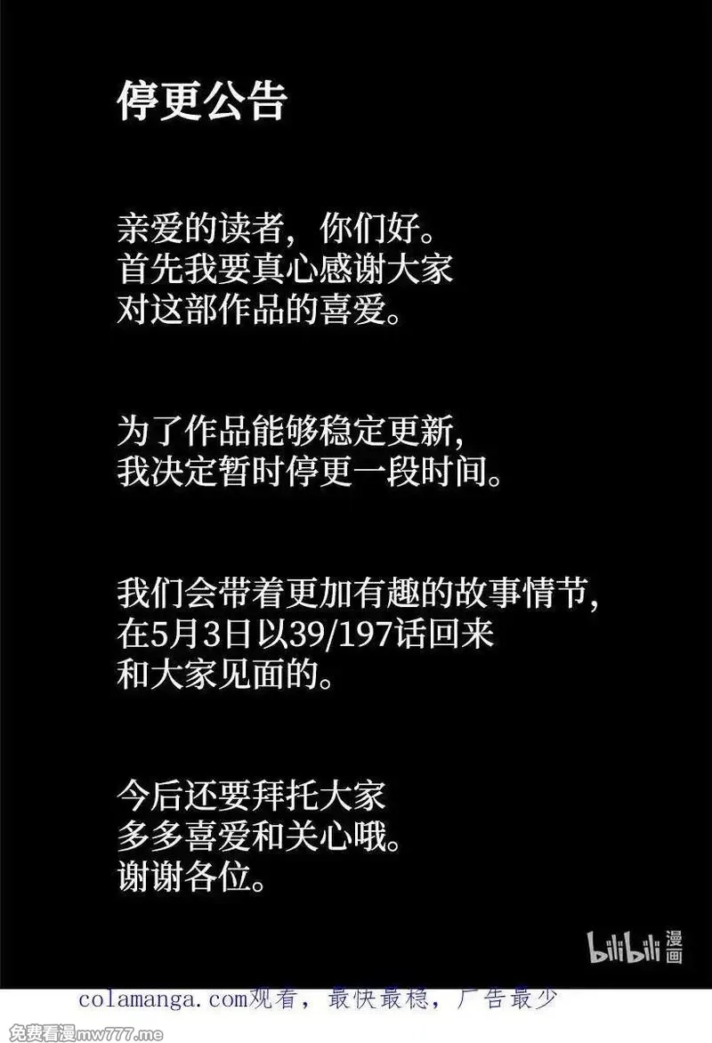 王的贡女,番外38 宴会开始,第72张