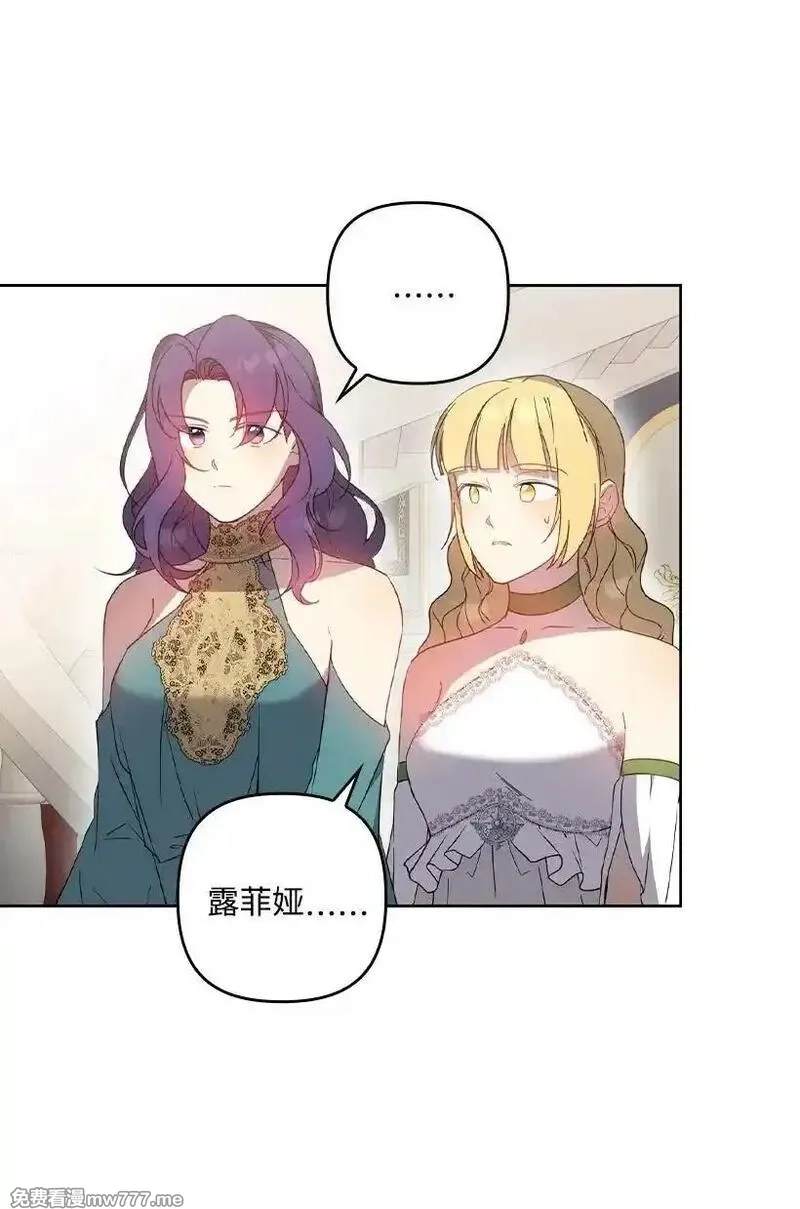 王的贡女,番外38 宴会开始,第9张