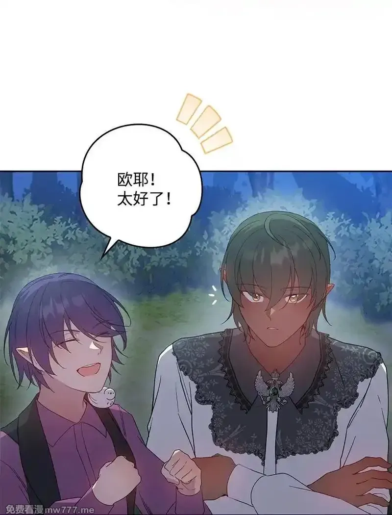 王的贡女,番外28 暂时关押,第12张